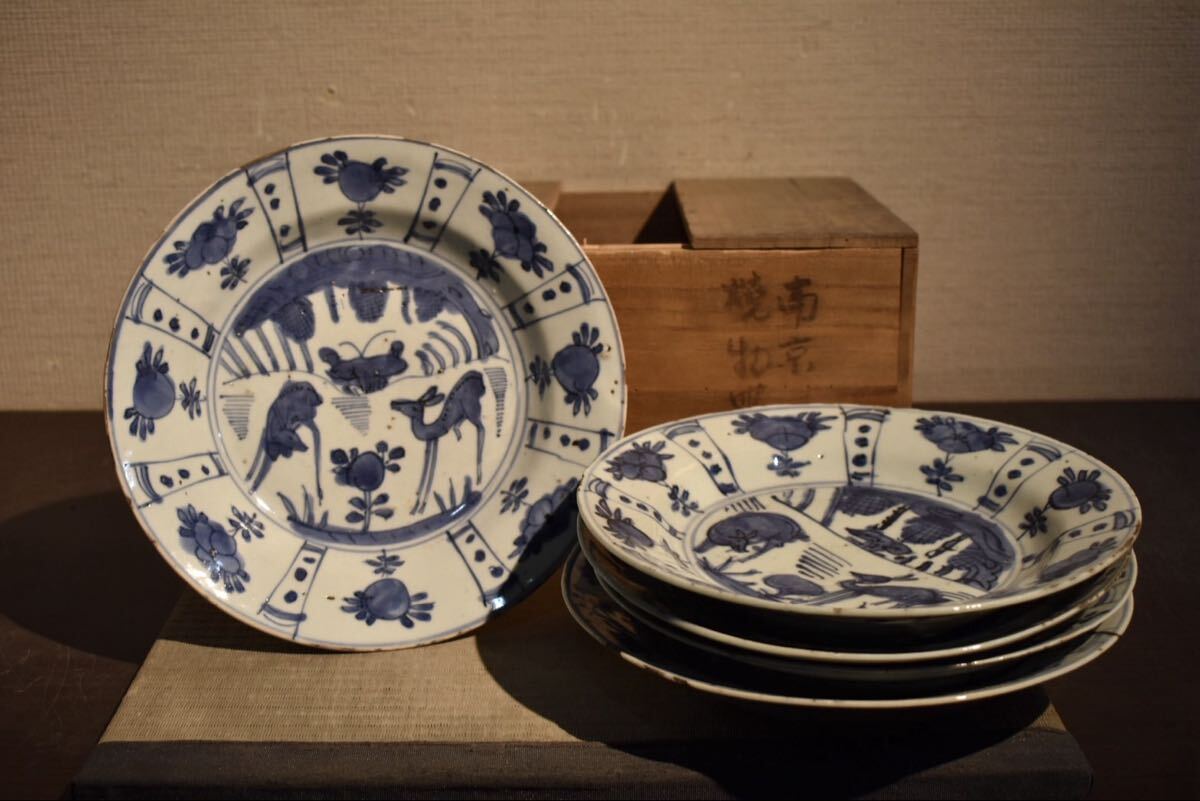 2025年最新】Yahoo!オークション -古染付(陶芸)の中古品・新品・未使用