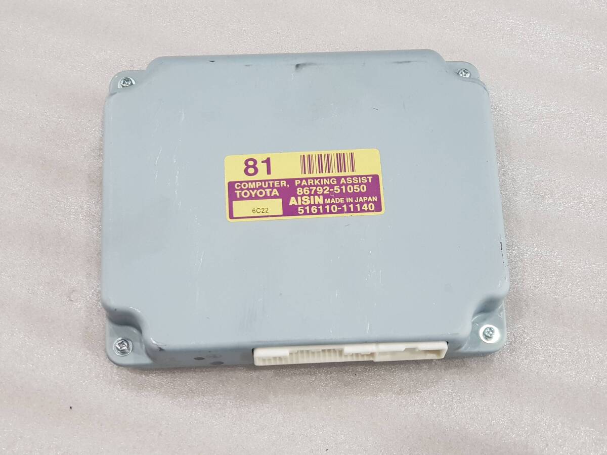 2025年最新】Yahoo!オークション -パーキングアシストコンピューターの