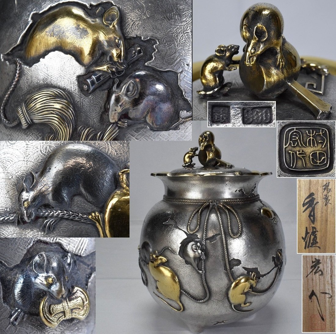 2025年最新】Yahoo!オークション -香炉(銀製)の中古品・新品・未使用品一覧