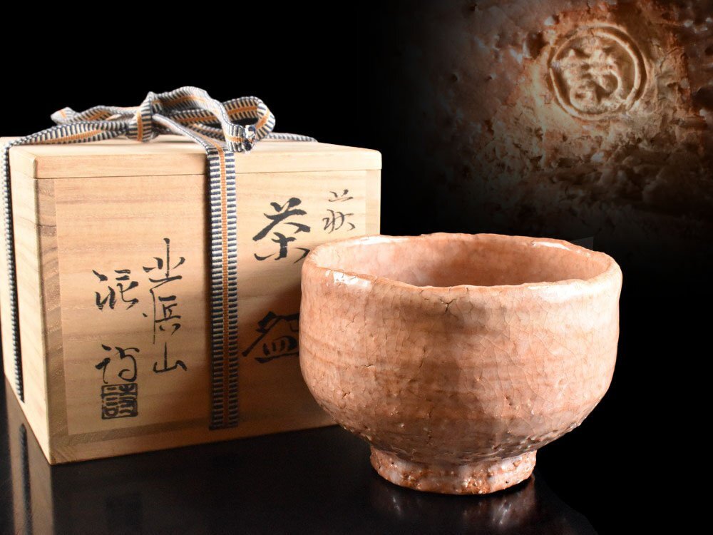 2025年最新】Yahoo!オークション -渋谷泥詩の中古品・新品・未使用品一覧