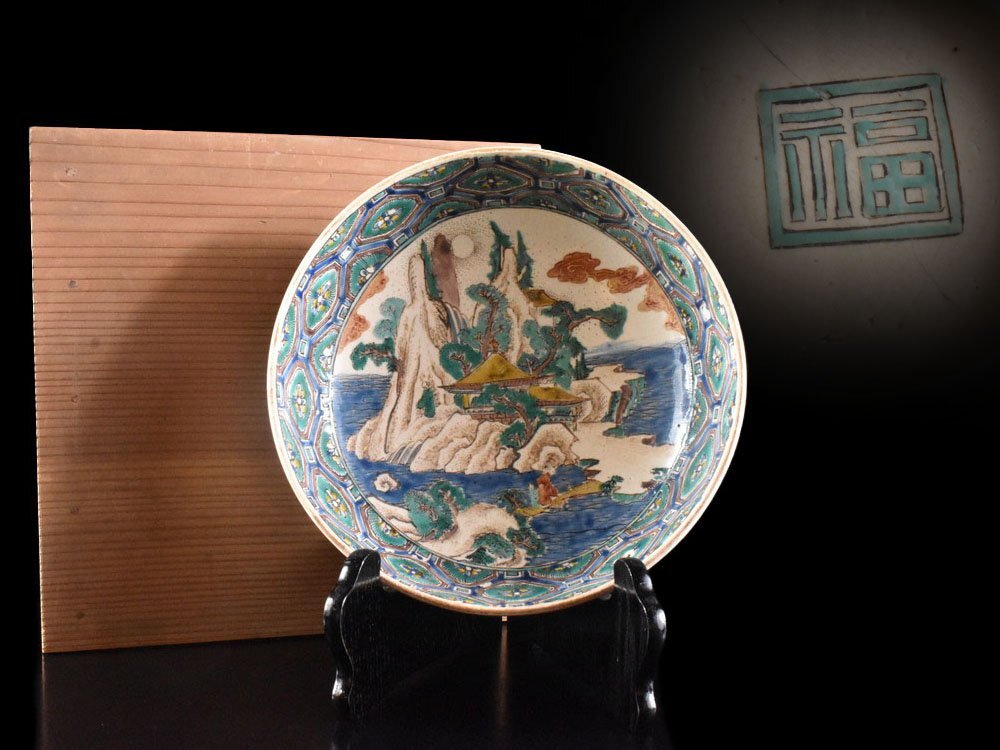 2025年最新】九谷 吉田屋の商品が豊富に揃うオークションページ