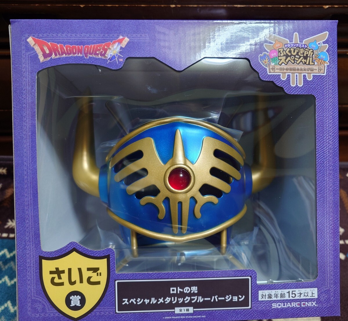 2025年最新】Yahoo!オークション -ドラクエ くじの中古品・新品