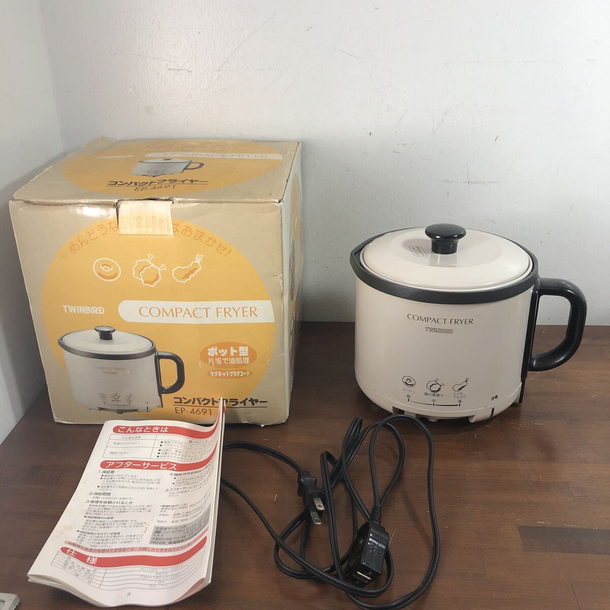 新品未使用！！！コンパクトフライヤー 目の前で揚げて、出来立てを楽しめる卓上超小型電気フライヤー