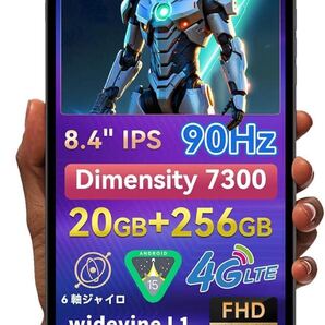 BNCF ゲーミングタブレット 8.4型 Android15 MTK7300 20GB+256GB 90Hz FHD WidevineL1 4G LTE WiFi6 高性能