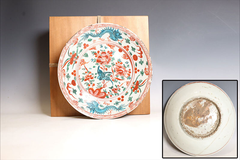 2025年最新】Yahoo!オークション -呉須赤絵の中古品・新品・未