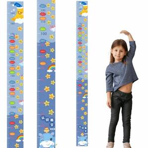 水色 星とお月様 子供身長計 身長測定 壁貼り身長計 測定範囲0-200m