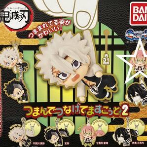 新品 送料無料 ガチャ 即決 鬼滅の刃 つまんでつなげてますこっと2 甘露寺蜜璃 ボールチェーン var キーホルダー マスコット フィギュア