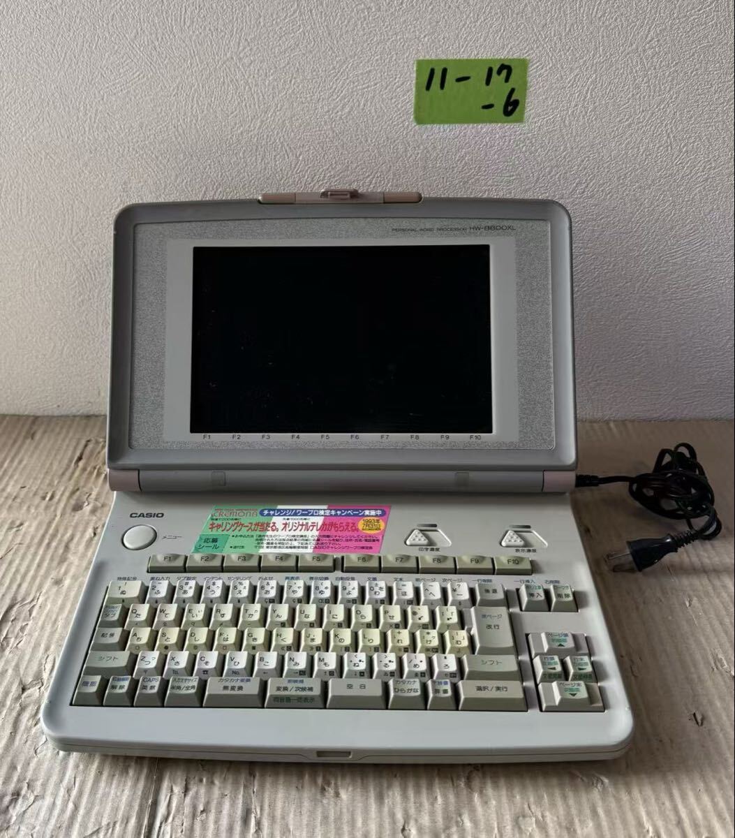 CASIO ワードプロセッサー GX‐50 ワープロ(あ41) CASIO ワードプロセッサー GX‐50 ワープロ(あ41) 2025年最新】Yahoo