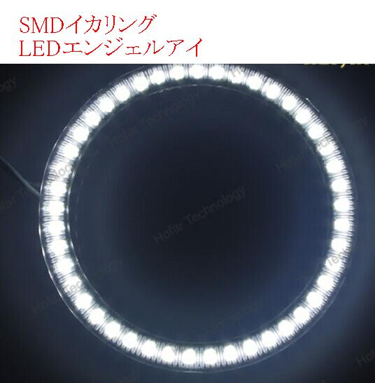 送料無料　匿名　カバー付 LEDイカリング SMD45連 ホワイト ブルー　85