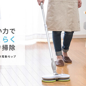 サンワダイレクト 回転 電動モップ コードレス 充電式 連続60分使用 伸縮可能 交換パッド2枚付き 床掃除 200-CD050