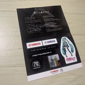 非売品 ヤマハ YAMAHA ジャパンモビリティショー2025 ヤマハ 初音ミク ステッカー