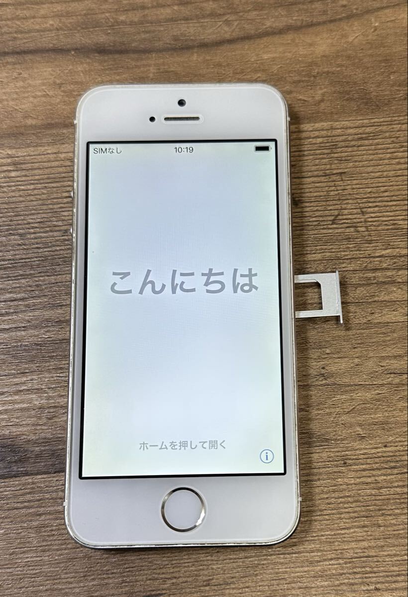 2025年最新】Yahoo!オークション -iphone5s(携帯電話、スマートフォン