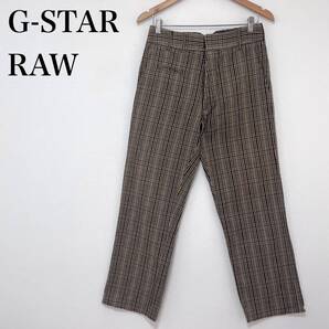 ◇ G-STAR RAW ジースターロゥ パンツ ズボン ロゴ チェック コットン 綿 M サイズ 29/30 w29L30 メンズ