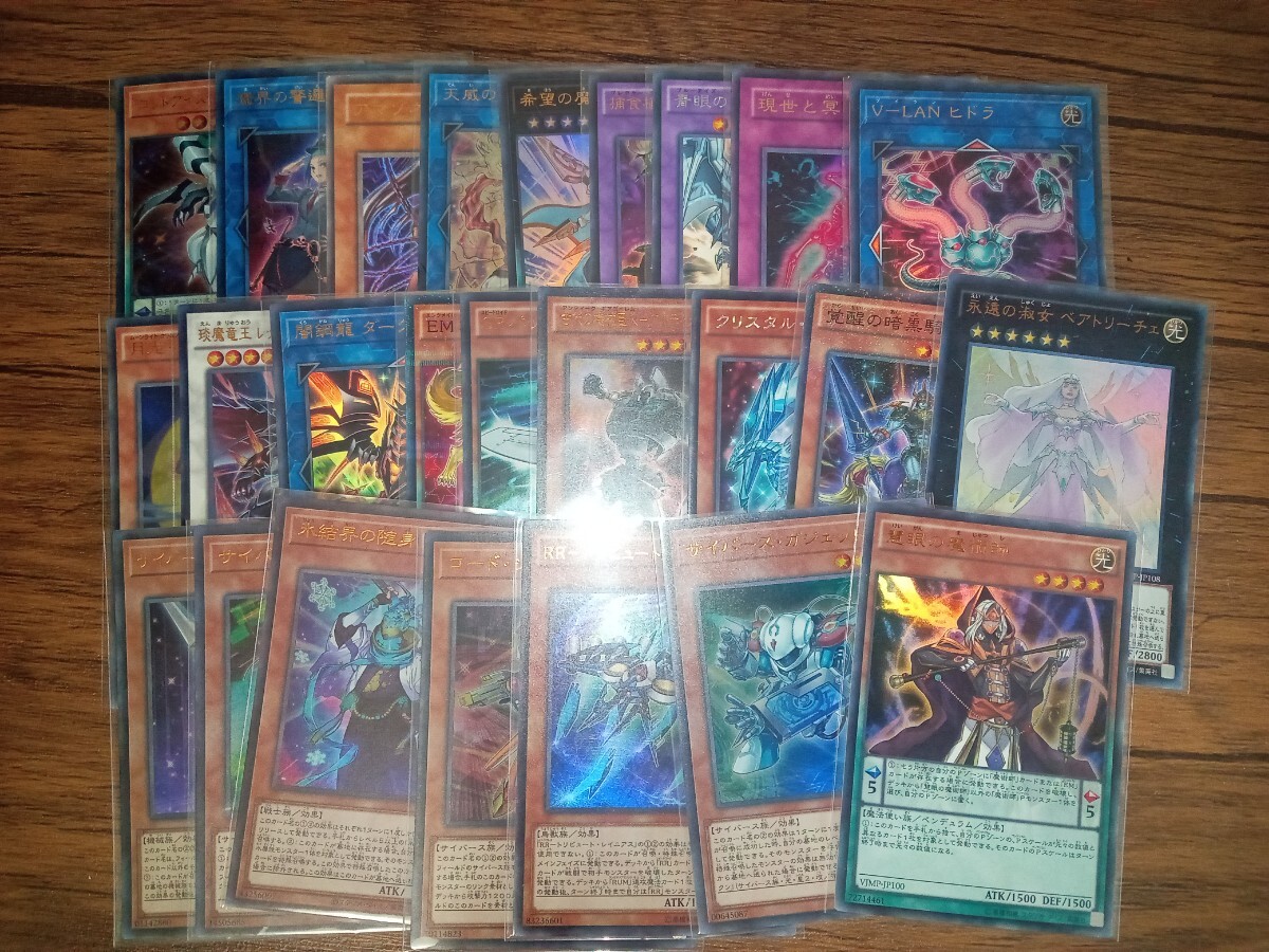 2025年最新】Yahoo!オークション - まとめ売り(遊戯王（コナミ