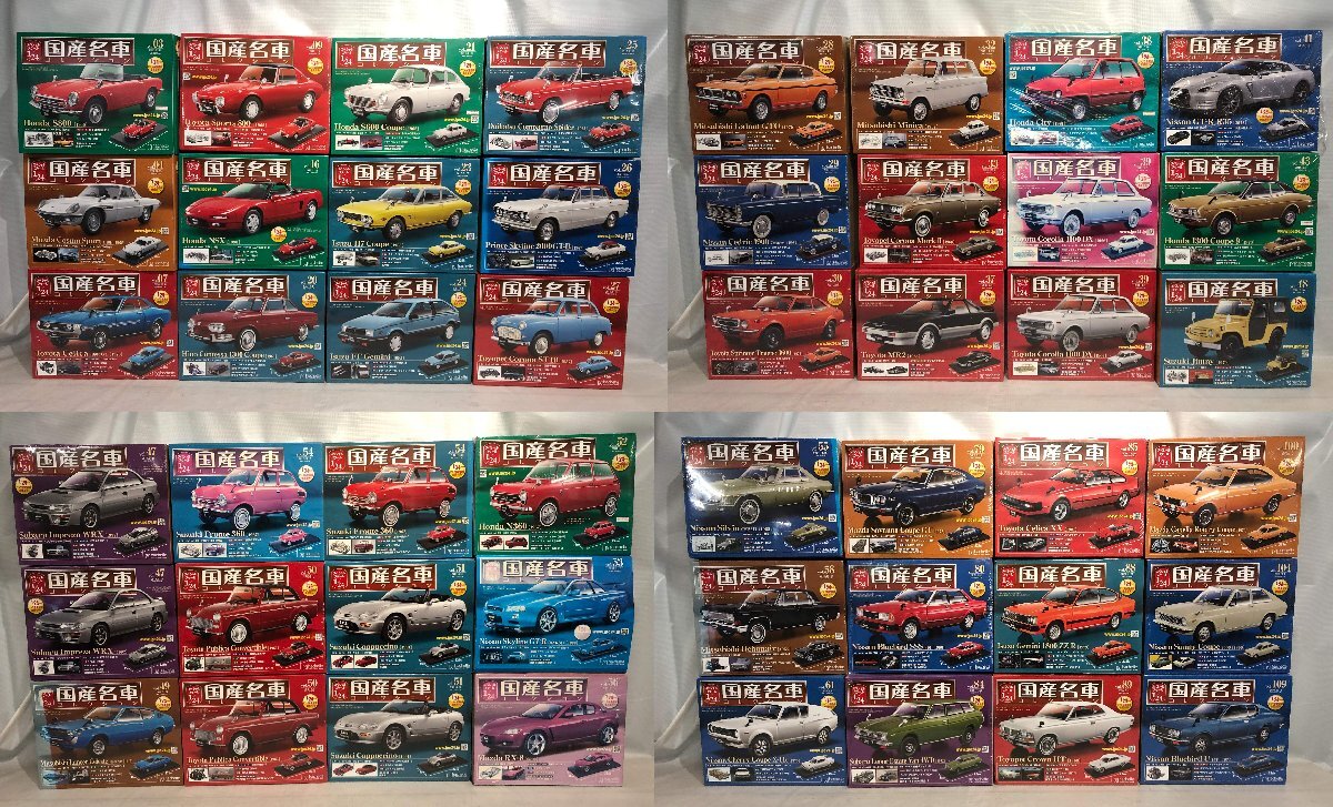 ミニカーセット 大量 まとめ 2025年最新】Yahoo!オークション -ミニカー まとめの中古品