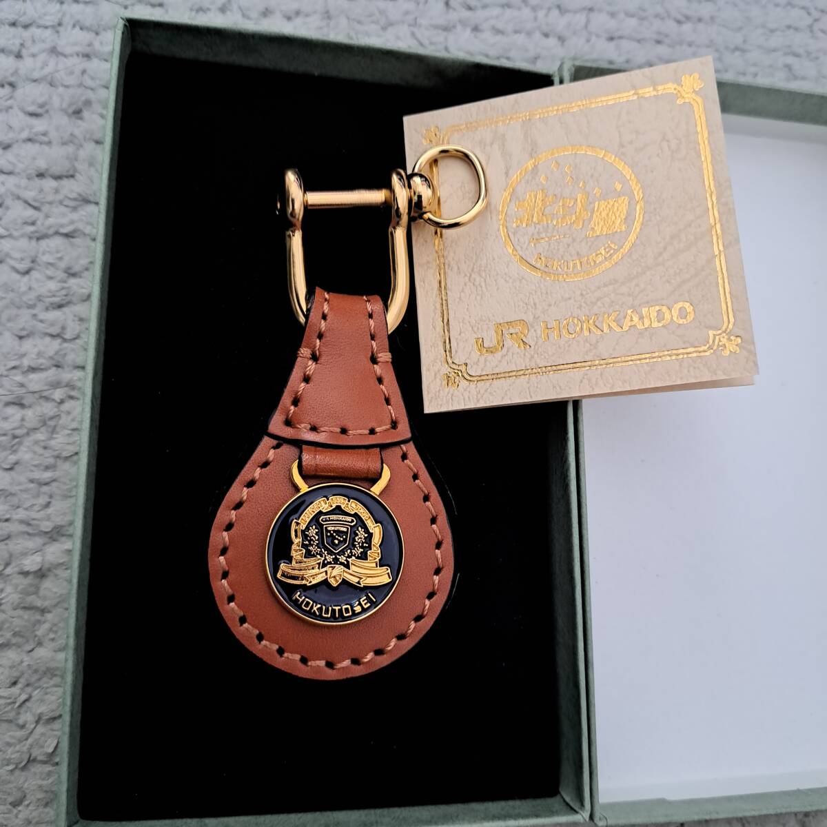 2025年最新】Yahoo!オークション -北斗星 キーホルダー(鉄道)の中古品