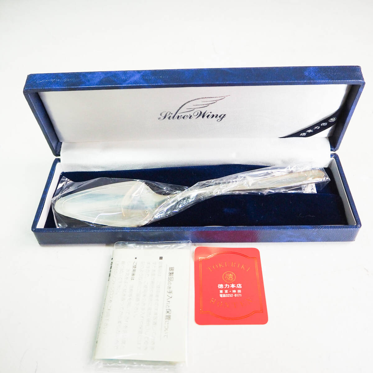 2025年最新】Yahoo!オークション - カトラリー(銀製 金属工芸)の