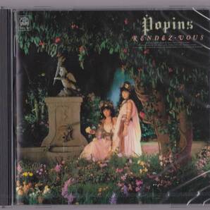 送料込即決【未開封 新品】 CD ■ ポピンズ ■ ランデヴー+6