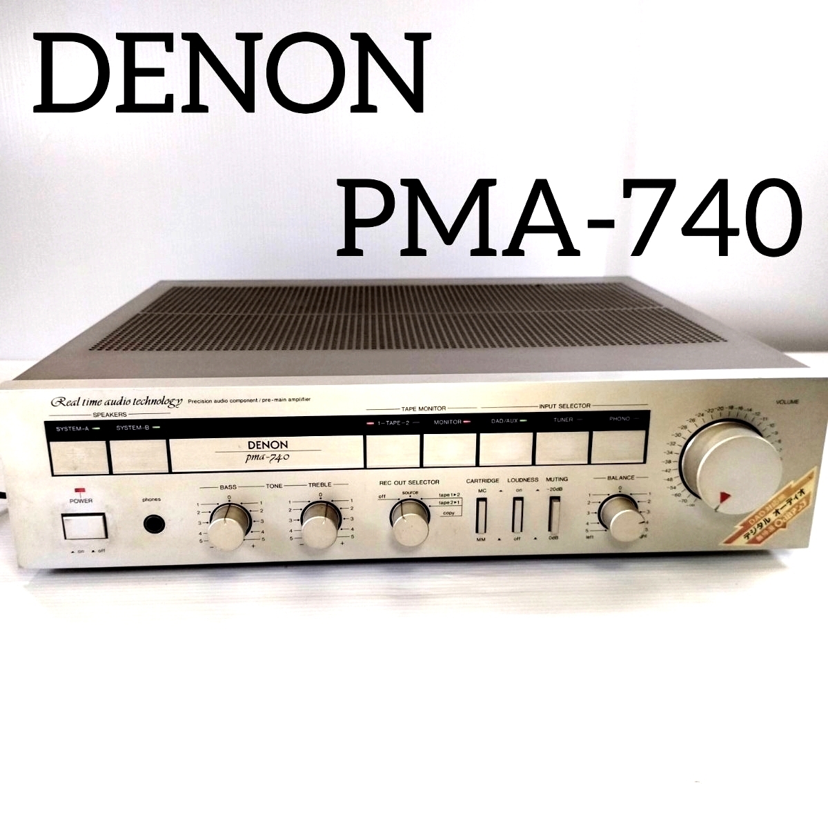 DENON プリメインアンプ 美品 リモコン付 2025年最新】Yahoo!オークション -denon プリメインアンプの中古