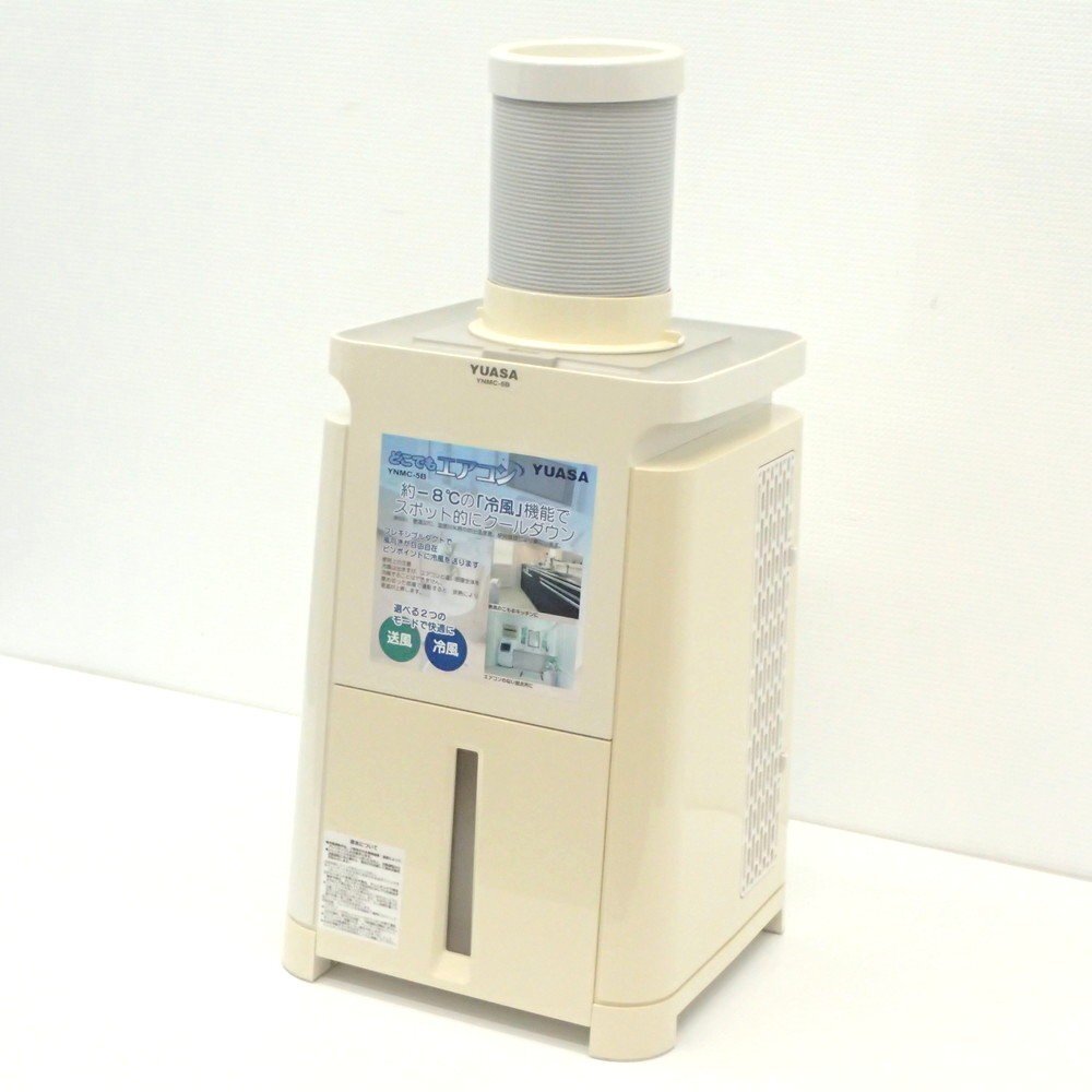 ユアサプライムス YNMC-5B オークション比較 - 価格.com