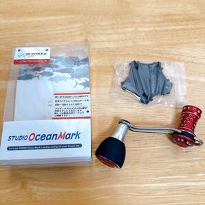 美品 スタジオオーシャンマーク カスタムハンドル NO LIMITS EX2500RA/S-MR(12) ダイワ用 イグジスト セルテート