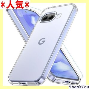 Google Pixel 9a ケース クリア 耐衝撃 バー 6.1インチ ストラップホール付き 透明 AXAG 601