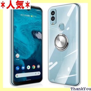 Android One s10 ケース クリア リング ンド機能 車載ホルダー対応 ストラップホール付き 全透明 214