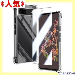 対応 Google pixel 6 ケース クリア ケ ルム 強化ガラス 硬度9H 高透過率 飛散防 強化ガラス 216