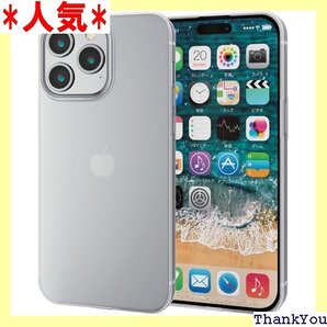 エレコム iPhone15 Pro Max ケース ソフト 薄型 0.7mm クリア PM-A23DUCUCR 270