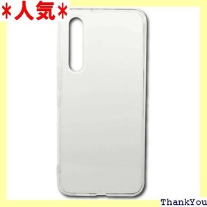 Rakuten BIG S 用 ケース クリア 薄型 軟 スリム スマホケース マイクロドット加工 互換性あり 173