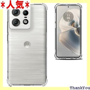 Moto Edge 50 Pro/Moto Edge すり傷防止 滑り止め 持ちやすい SNKED50PTPU 555