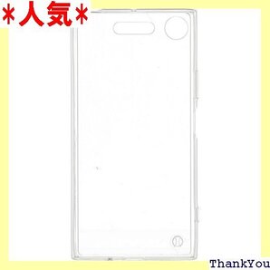 エレコム Xperia XZ1 ケース SO-01K ストラップホール付き クリア PM-XZ1HVCKCR 16