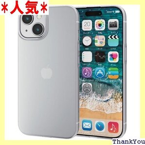 エレコム iPhone15 ケース ソフト 薄型 0.7mm クリア PM-A23AUCUCR 353