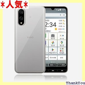For Basio active3 KYG04 ベイシ 落下防止 衝撃吸収 保護カバー TPU素材 ソフトケース 646