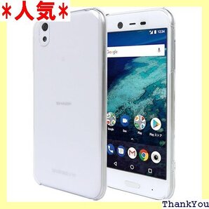 Provare Android One X1 ケース 透明 耐衝撃 軽量 カバー 19