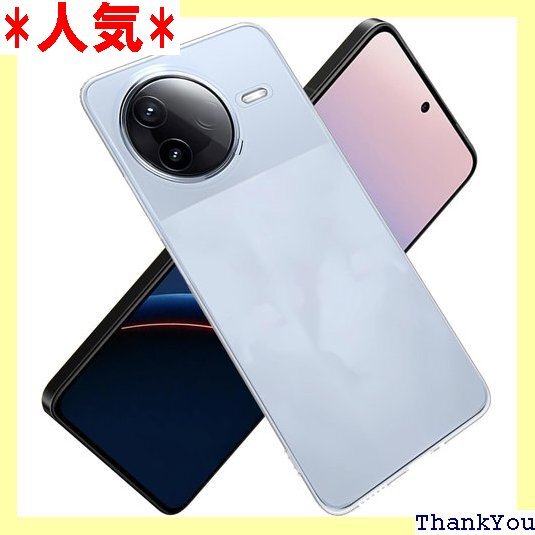 For Xiaomi Poco F7 Pro/Redm 撃吸収 耐久 TPU素材 擦り傷防止 保護カバー クリア 952
