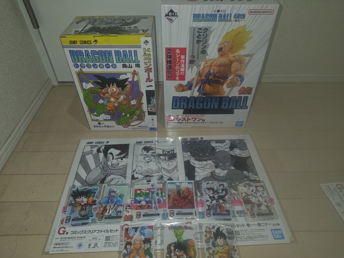 2025年最新】Yahoo!オークション -ドラゴンボール一番くじ下位賞の中古