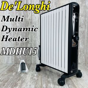 【送料無料】【極美品】De'Longhi デロンギ マルチダイナミックヒーター MDHU15-BK 10-13畳 【リモコン付】