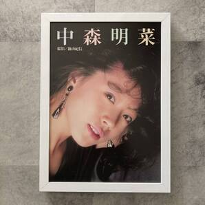 ●額装品 中森明菜 グラビア A4サイズ額入り 切り抜き ポスター風 アートフレーム 送料無料 D386