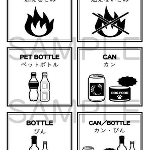 【G10-2】【耐水・透明シール】ゴミ分別 ラベル 光沢シール ステッカー