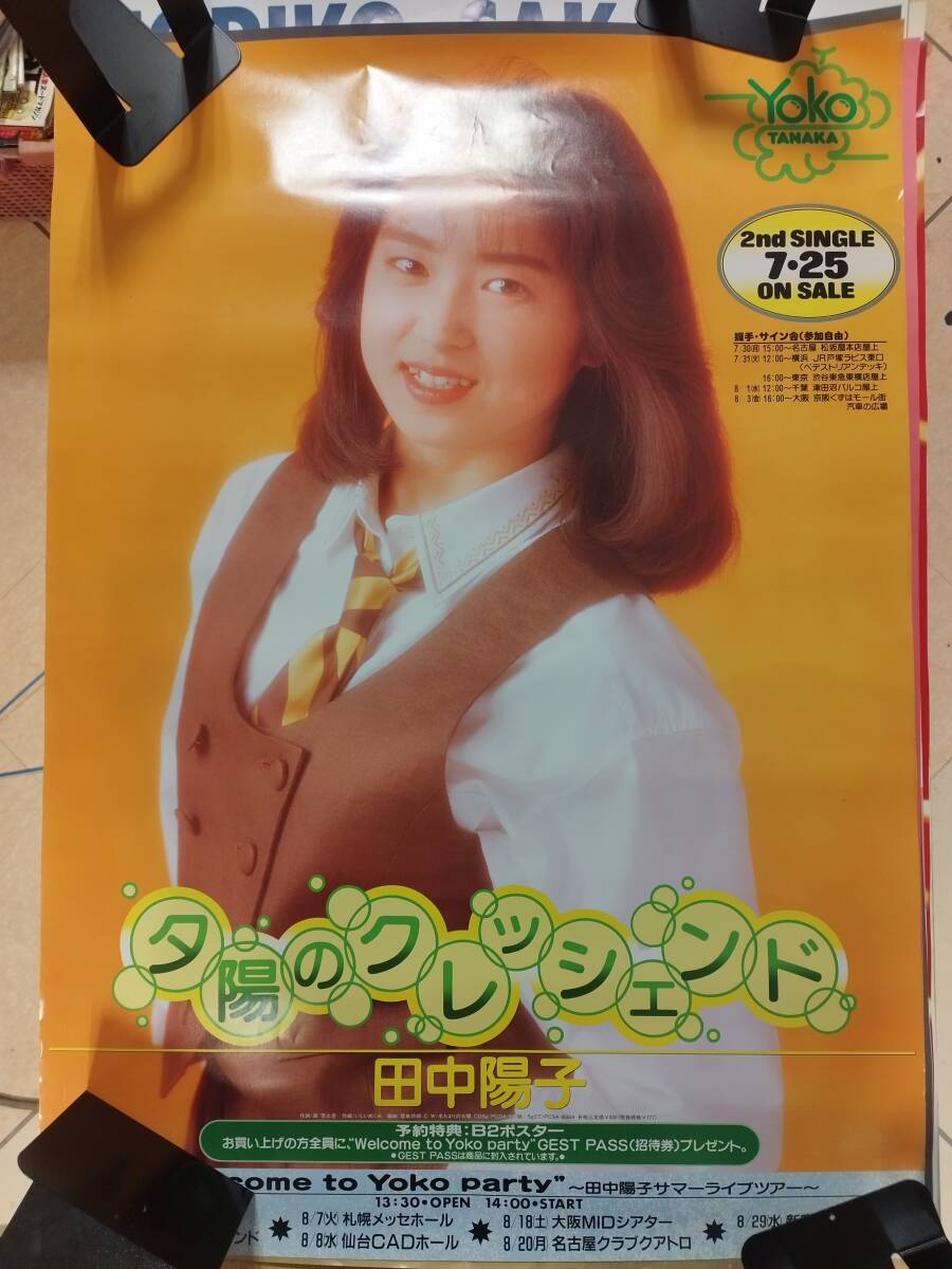 田中陽子直筆サインカード 田中陽子直筆サインカード 2025年最新】Yahoo!オークション -田中 陽子