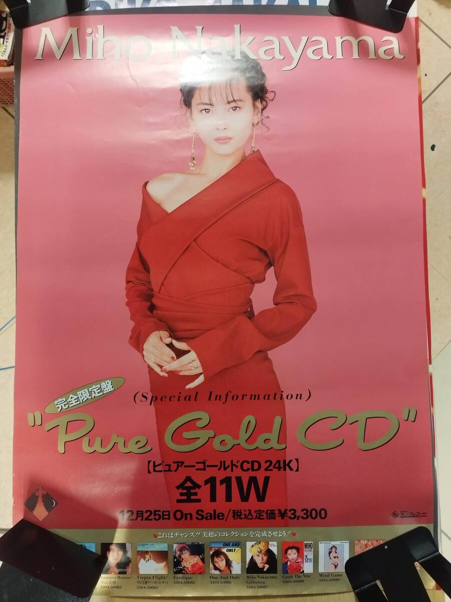 2025年最新】Yahoo!オークション -中山美穂ポスターの中古品