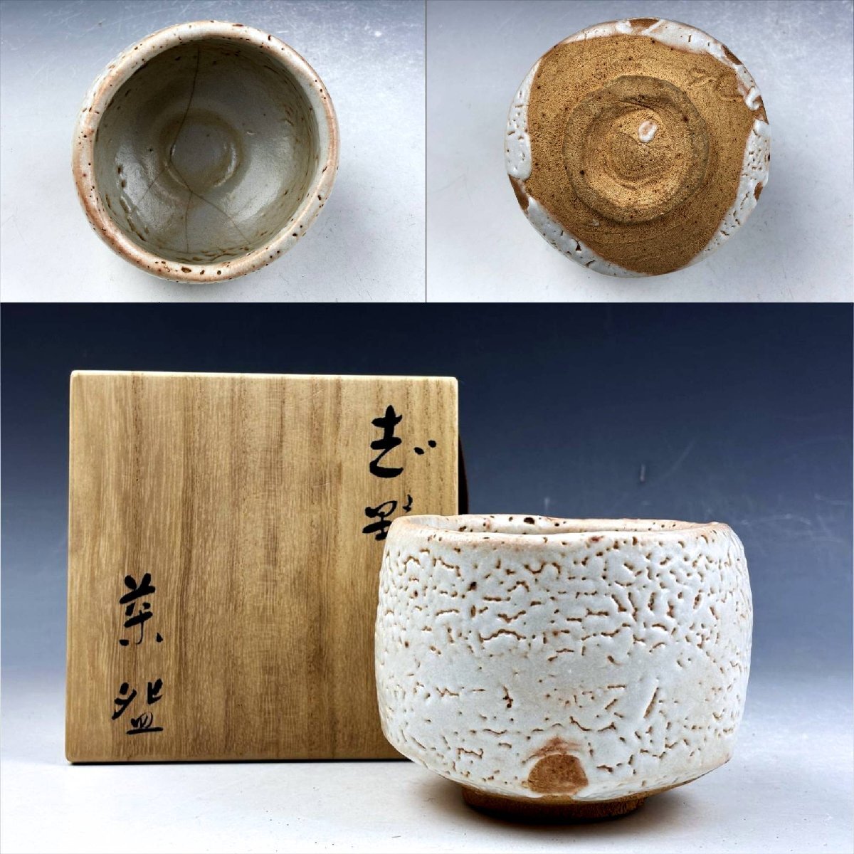 214【玉置保夫　保夫窯】長方皿　志野　織部　食器　台所　共箱 214【玉置保夫 保夫窯】長方皿 志野 織部 食器 台所 共箱