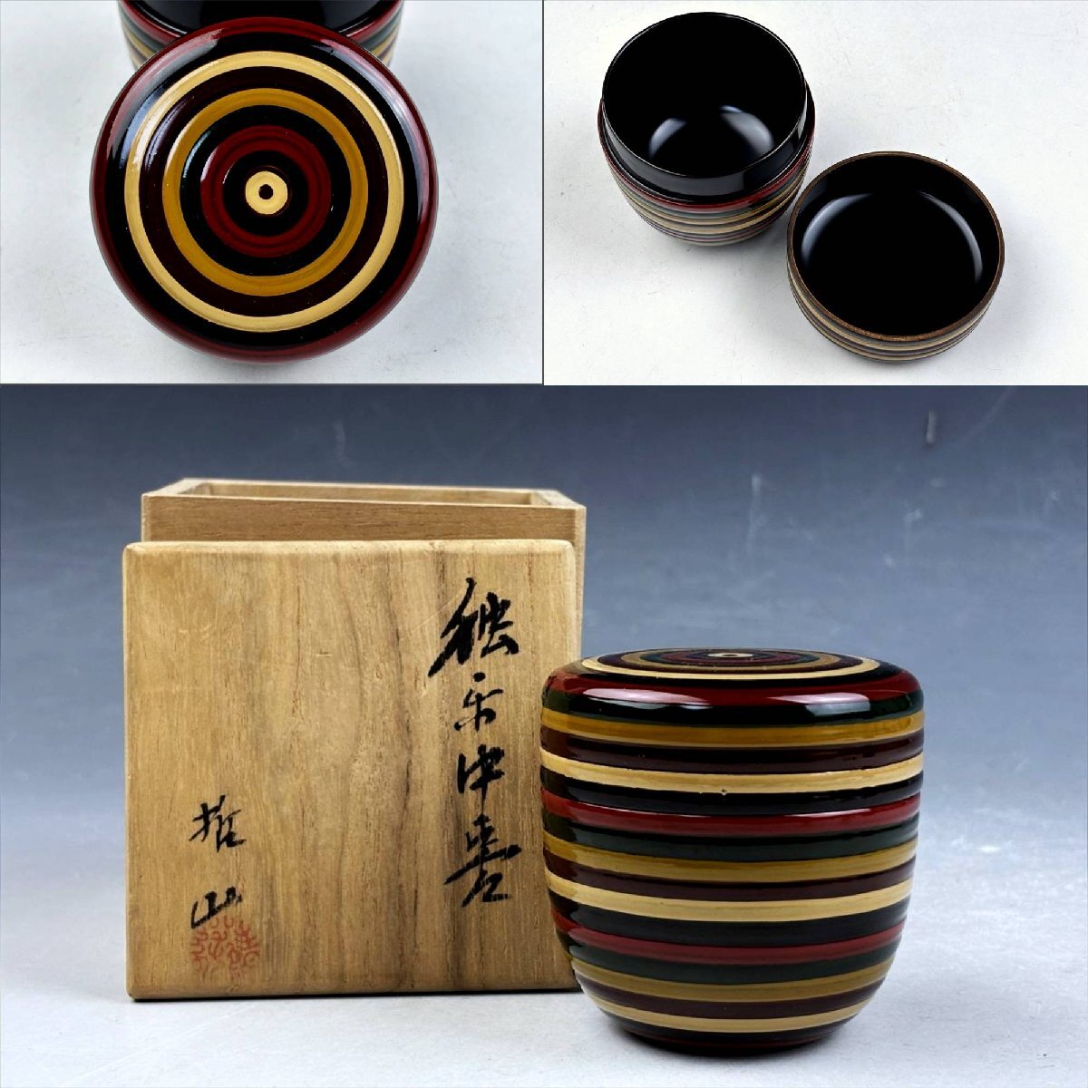 2025年最新】Yahoo!オークション -茶道具 薄茶器(棗)の中古品