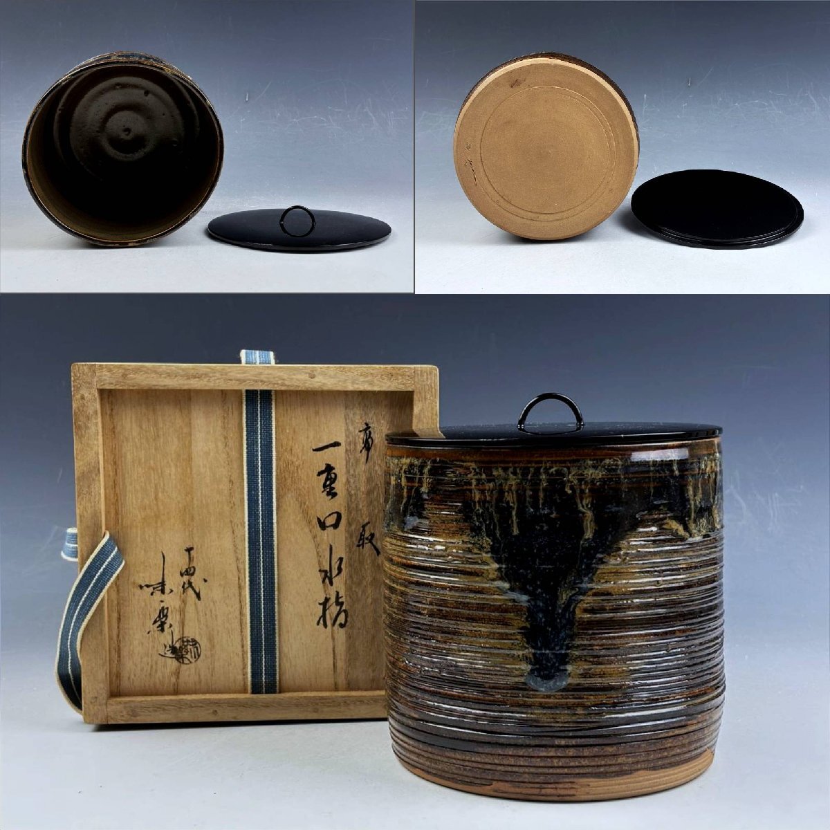 古高取　年代物です　櫛文　水指　内叩文　塗蓋　アンティーク　共箱 古高取年代物です櫛文水指内叩文塗蓋アンティーク共箱