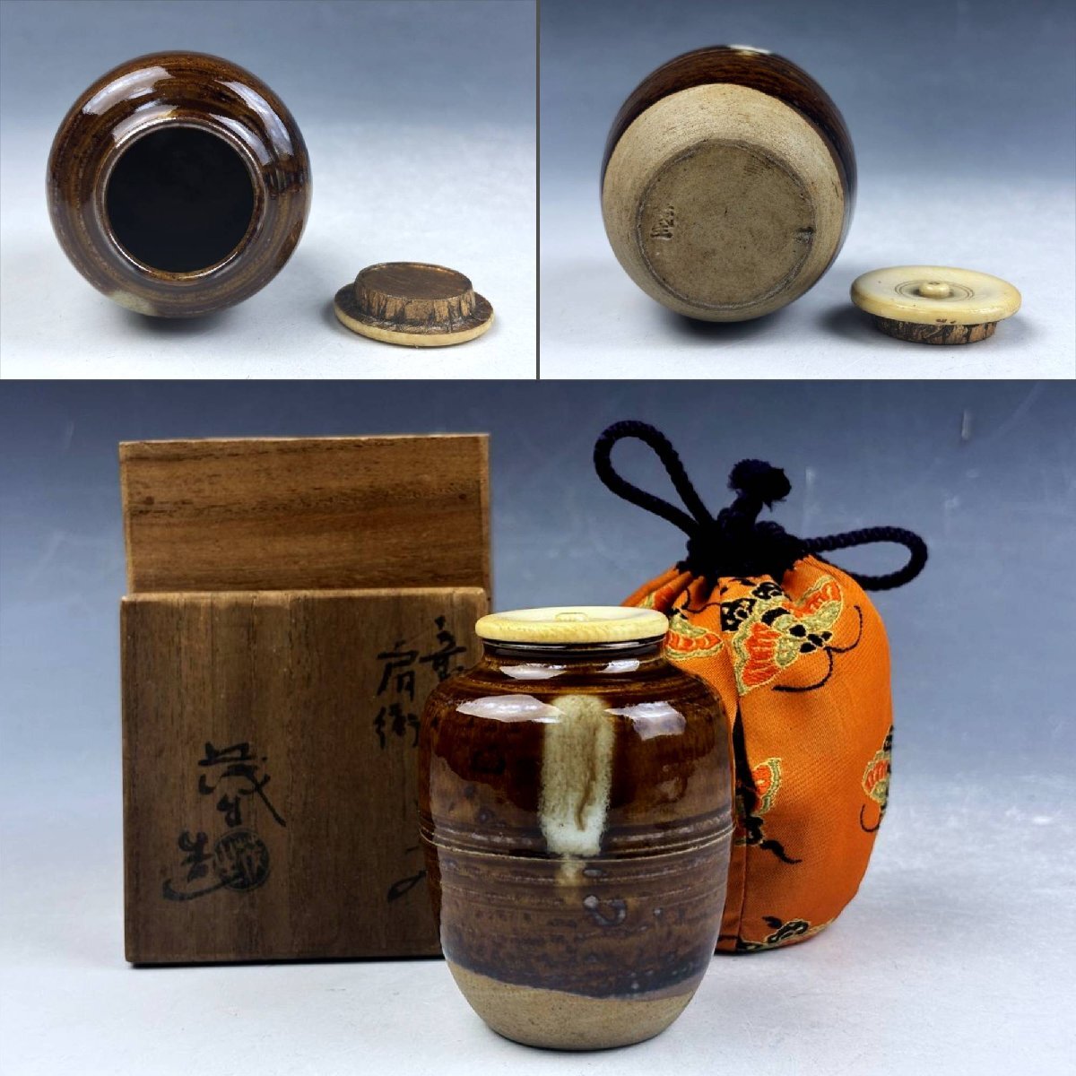 2025年最新】Yahoo!オークション -茶入 蓋の中古品・新品・未