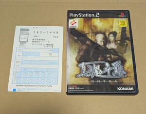 【ハガキ付き】【送料無料】【PS2】 真魂斗羅