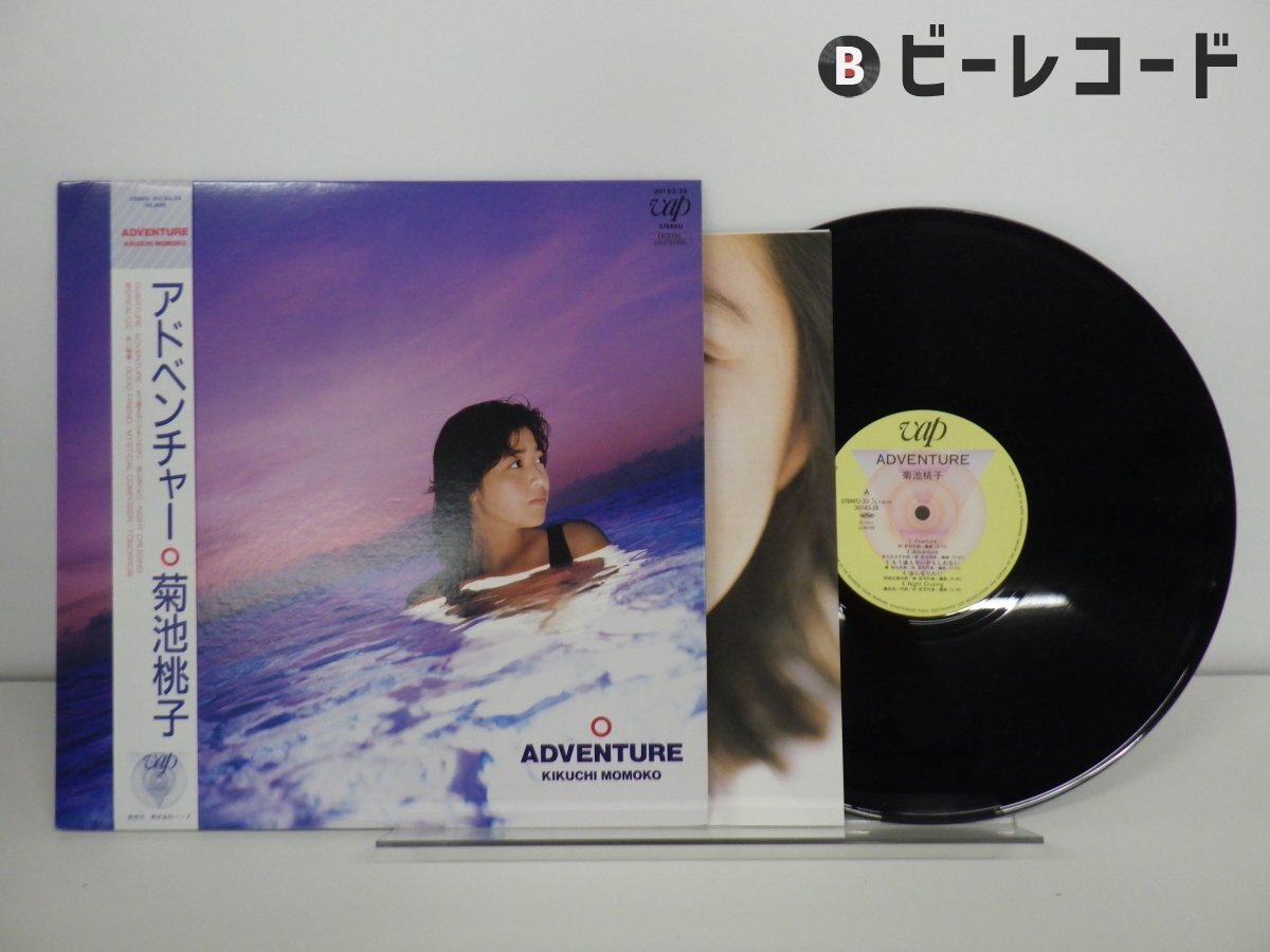 Yahoo!オークション -「菊池桃子」(レコード) の落札相場・落札価格