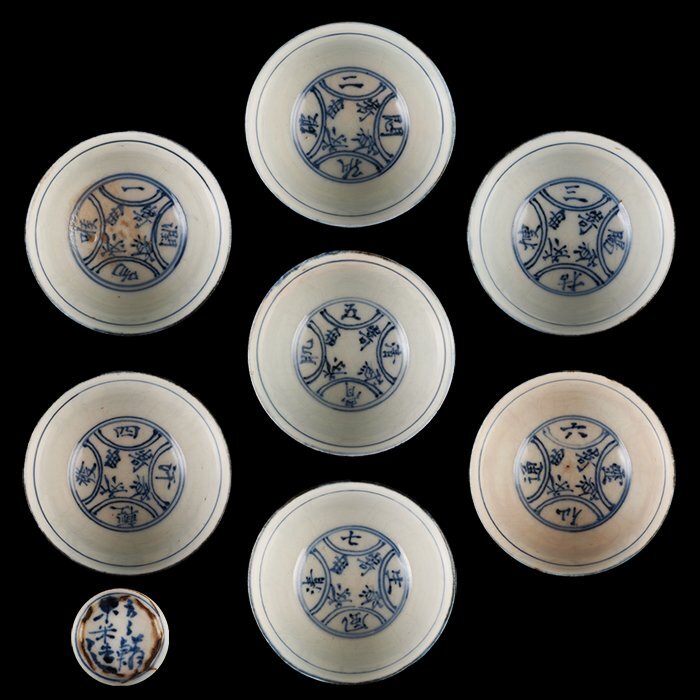 Yahoo!オークション -「青木木米」(染付) (陶磁一般)の落札相場・落札価格