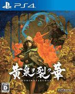 中古PS4ソフト 黄泉ヲ裂ク華